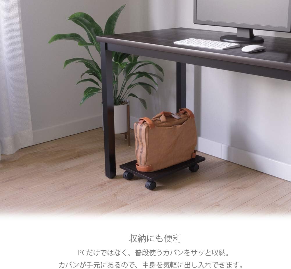 DOMY HOME キャスター付き台車 CPUスタンド PC収納ボックス PCワゴン PCカート 収納カート 足元収納 側板付き, ブラッ ...