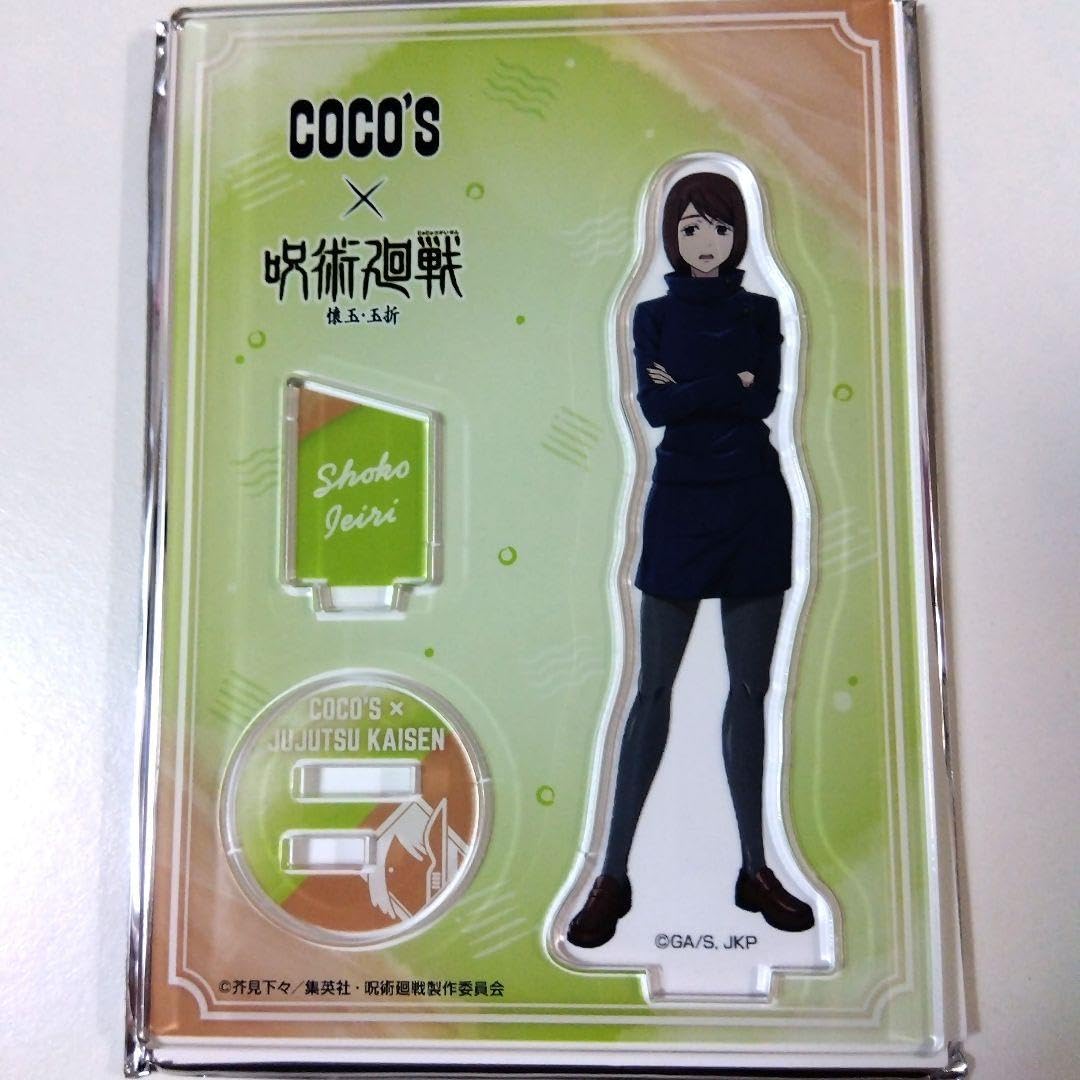 Amazon.co.jp: 呪術廻戦 ココス アクリルスタンド全3種