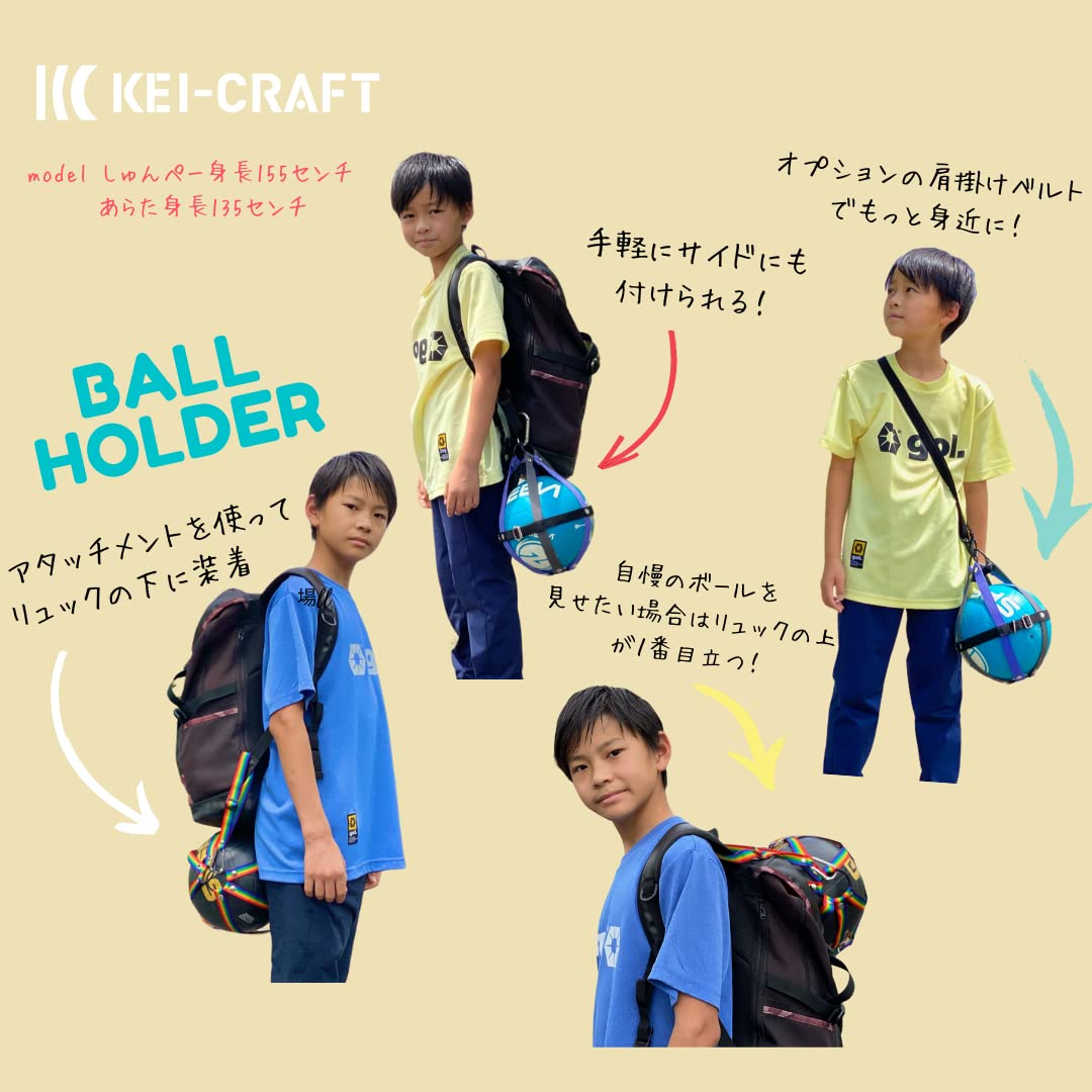 KEI-CRAFT ボールホルダー ボールホルダー（サッカー用） - ハンドメイドのボールホルダー