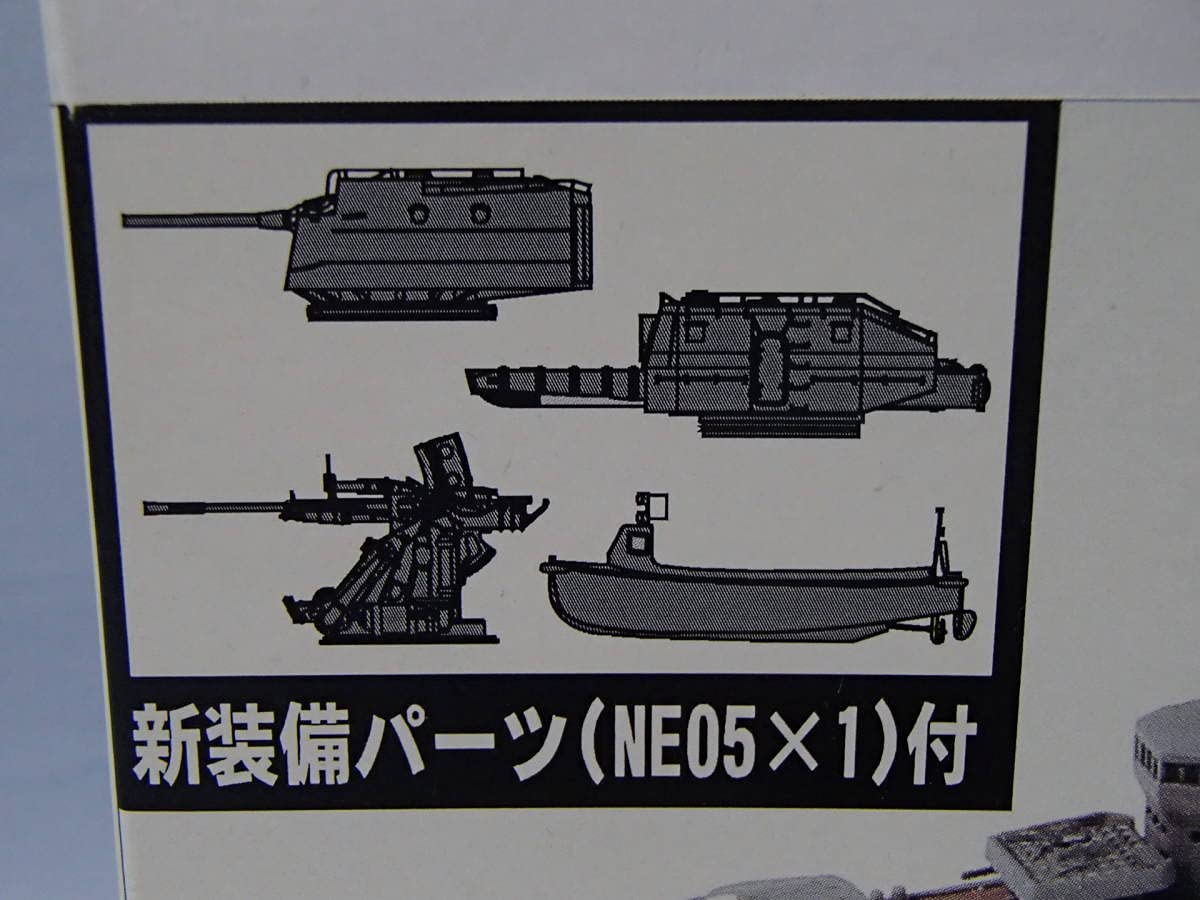 Amazon | ピットロード 1/700 日本海軍 白露型駆逐艦 五月雨