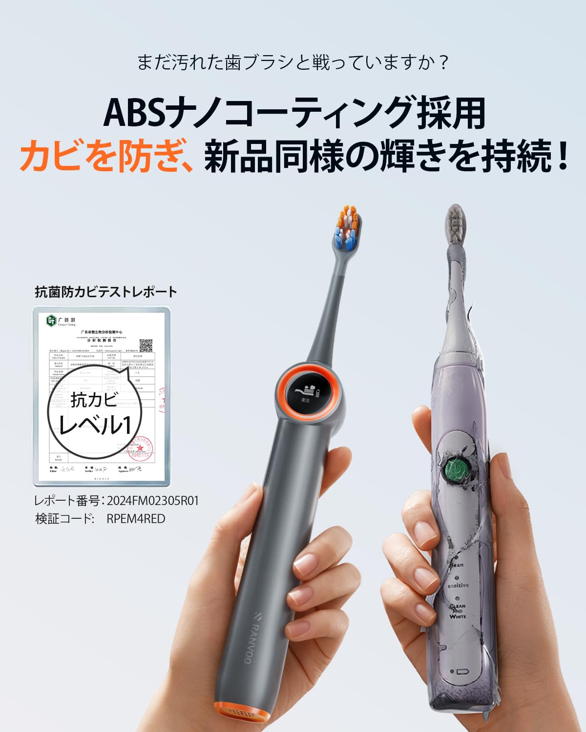 Amazon.co.jp: RANVOO 電動歯ブラシ 交換用ブラシヘッド 柔らかめ 360