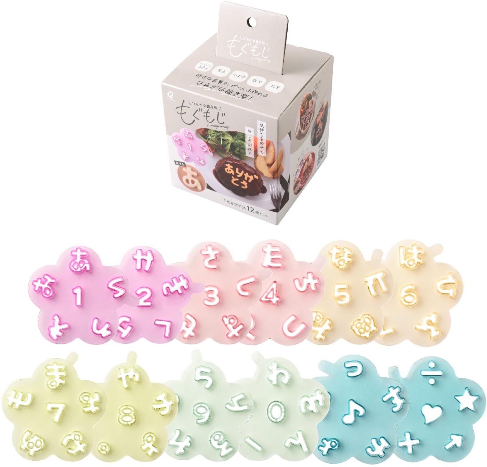 アーネスト 押すだけ 文字 型抜き ひらがな 数字 記号 ハム チーズ 野菜 抜き型プレート もぐもじ nico kitchen A-78065 - 2