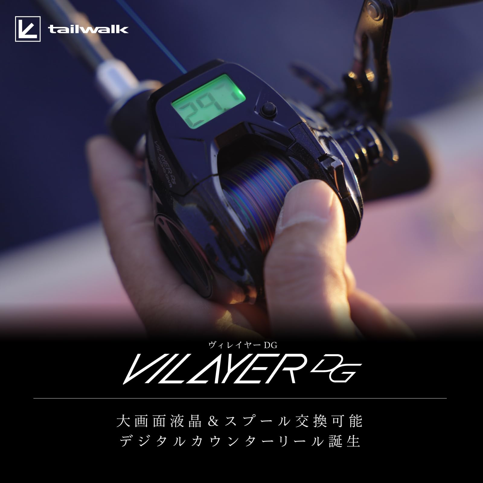 Amazon | テイルウォーク(tailwalk) ヴィレイヤー DG オプショナル