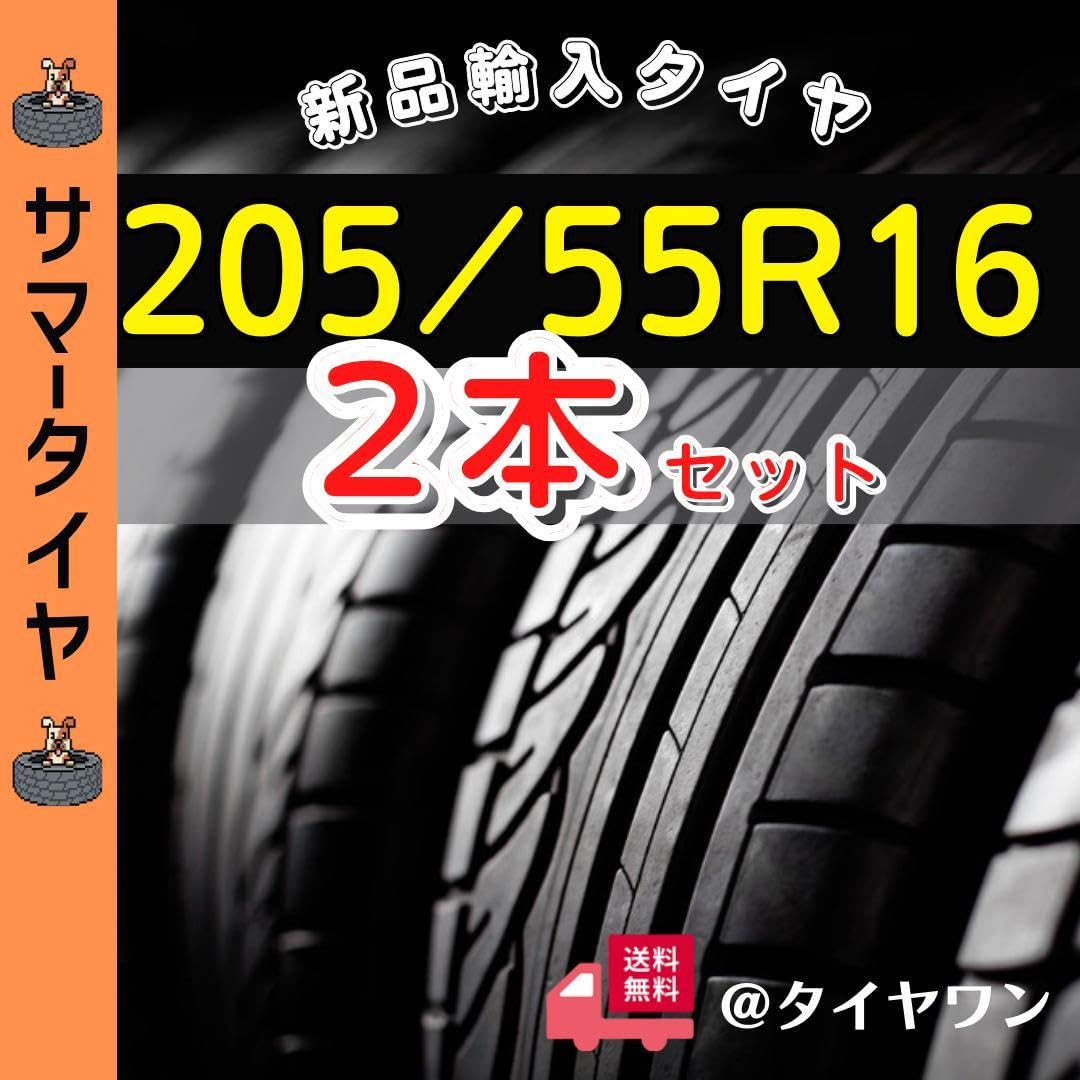 Amazon.co.jp: 2055516 20555R162本サマータイヤ16インチノーマル外国  