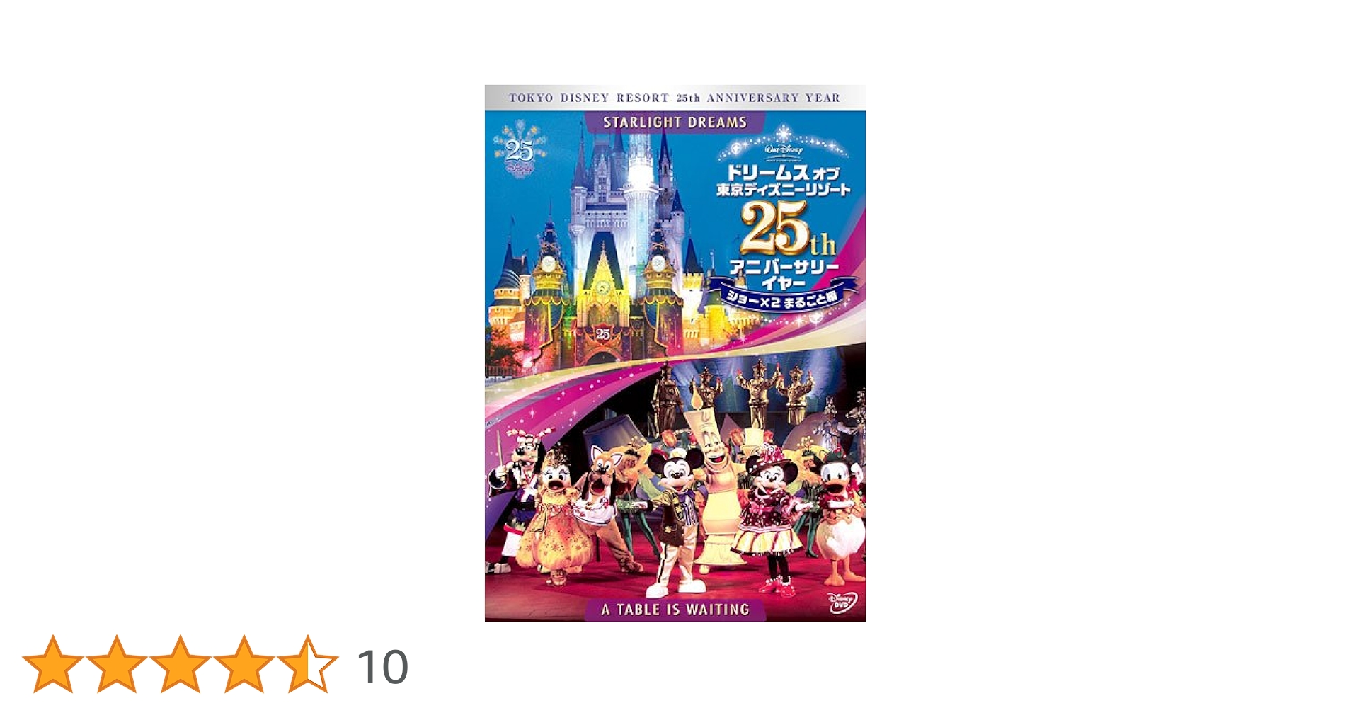 Amazon.co.jp: ドリームス オブ 東京ディズニーリゾート 25th