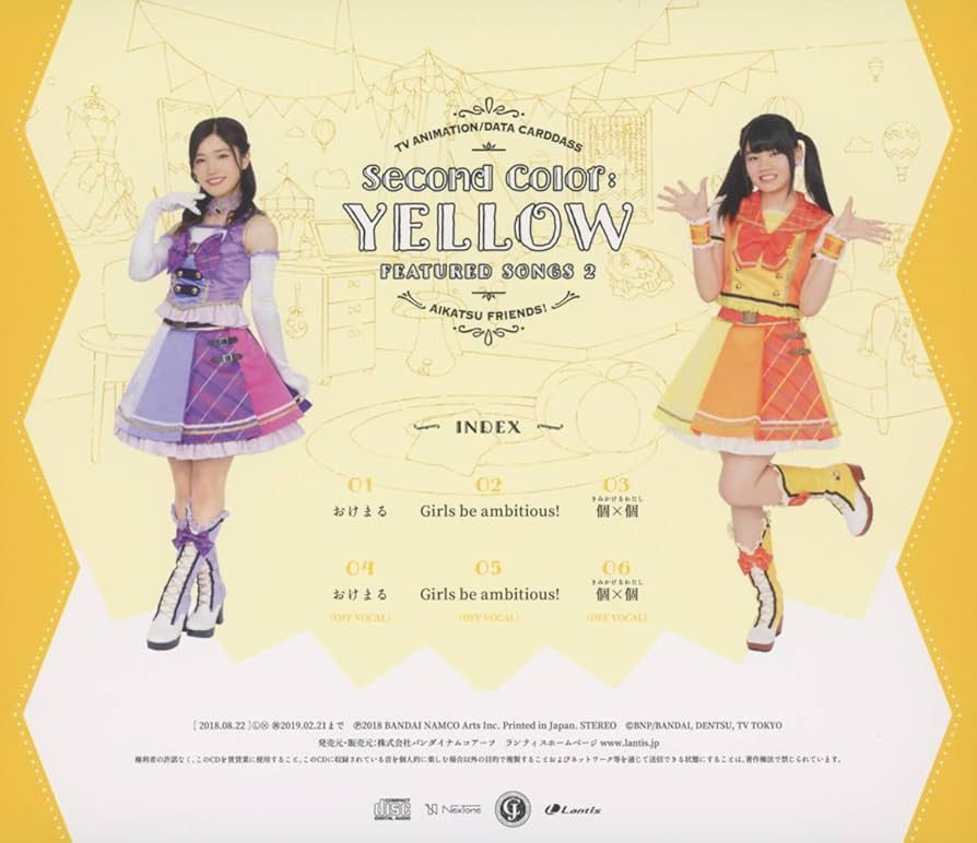 Amazon.co.jp: TVアニメ/データカードダス『アイカツフレンズ