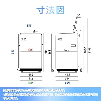 洗濯機 4.5キロ IRIS OHYAMA 洗濯機 縦型 一人暮らし 4.5kg アイリスオーヤマ 全