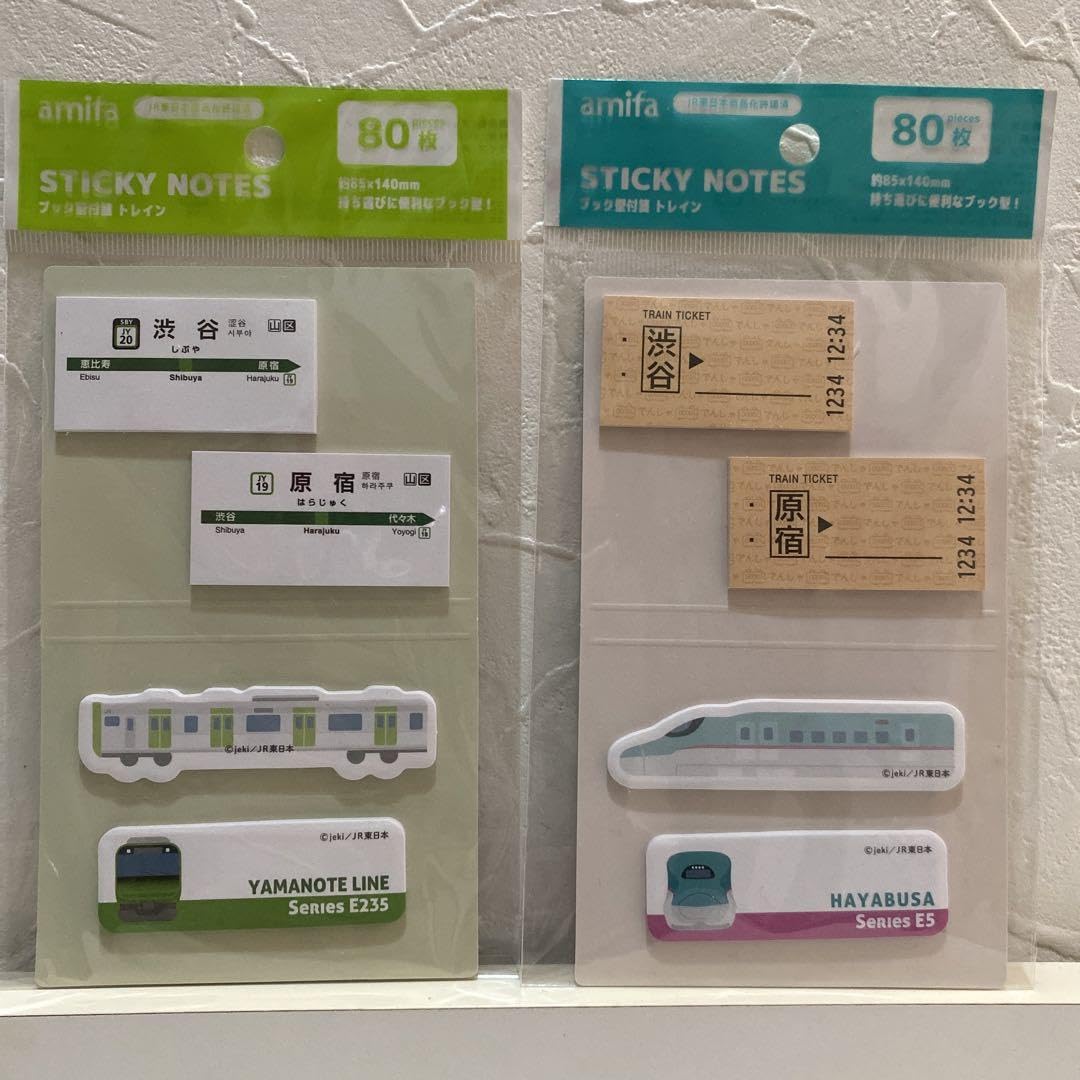 鉄道　ふせん　メモ帳　セット　まとめ売り 鉄道 ふせん メモ帳 セット まとめ売り 【公式通販】