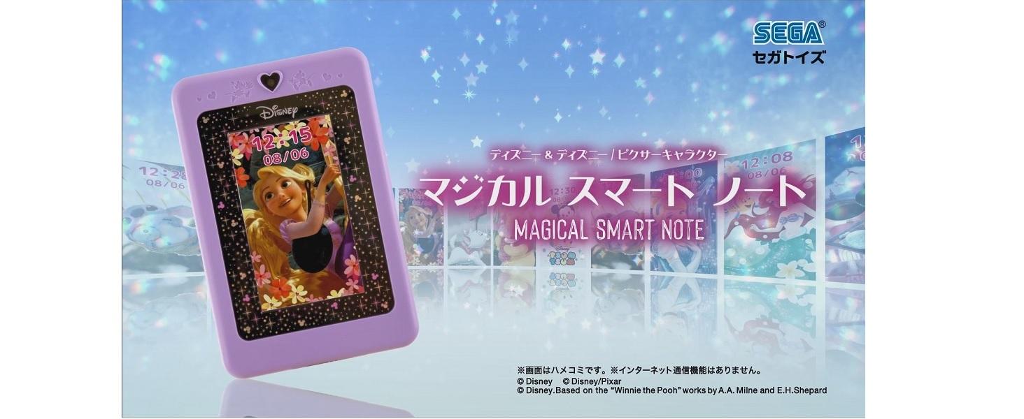 Amazon.co.jp: ディズニー&ディズニー/ピクサーキャラクター マジカル