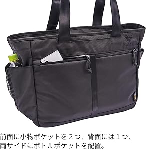 Amazon | [ヒュンメル] トートバッグ CITY TRIP TOTE BAG HFB2050