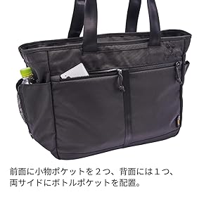 美品 hummel 黒 ビジネストートバッグ hummel ヒュンメル バック トートバック メンズ シティートート