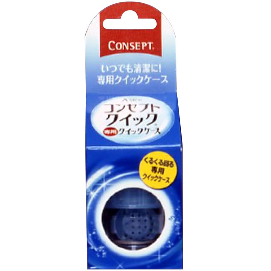 2268　コンセプトクイック 240ml *12箱セット コンセプトクイック 240ml : コンタクトクリーン館 - 通販