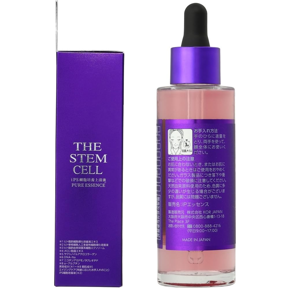 Amazon.co.jp: THE STEM CELL (ザ ステムセル) IPS 細胞培養上清液