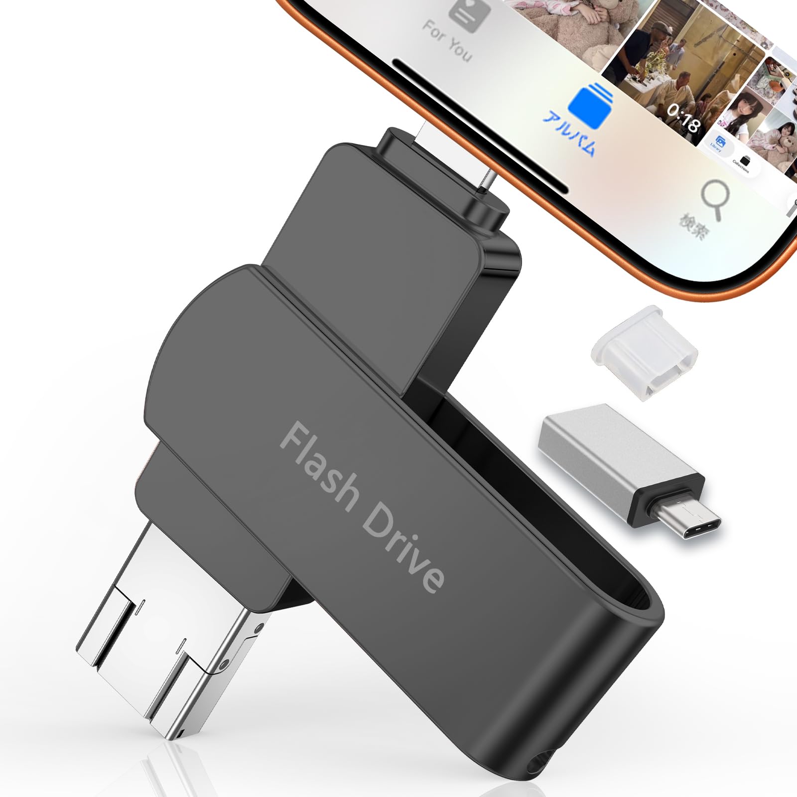 256GB【2026新型・アプリ不要】4in1 Phone対応 USBメモリ スマホ/PC タイプc搭載 USB3.0 高速転送 phone写真保存 usb スマホ 写真データ 保存 容量不足解消 データバックアップ 外付けストレージ usbメモリ（Phone 17〜15 & 14/13...7/6対応）