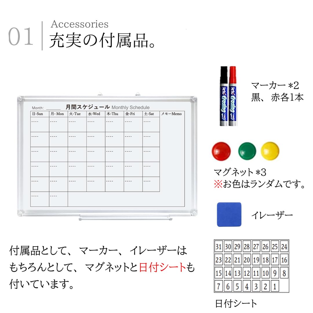 Amazon | U-OFFICE ホワイトボード カレンダー 壁掛け スケジュール