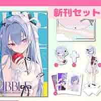 きのこのみコミケ限定品ブランケット♡konomiグッズタペストリーアクスタコミケ Yahoo!オークション - こみトレ34 きのこのみ 宇佐美さん B2