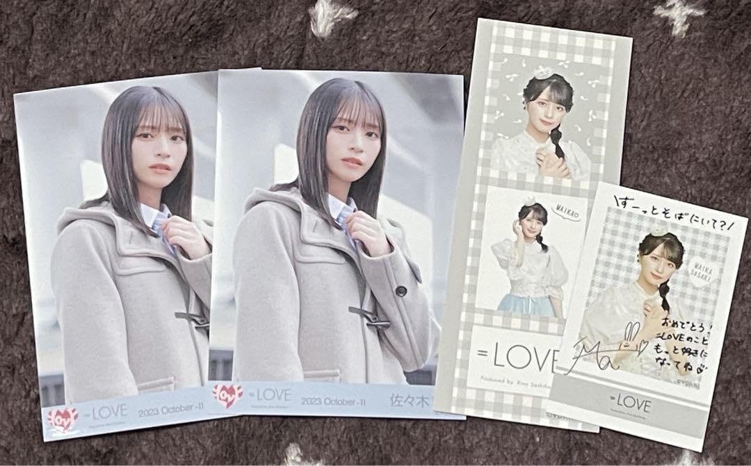 Amazon.co.jp: 佐々木舞香 ラストノートしか知らない ジャケ写 チュウ