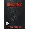 Berserk-Deluxe-Volume-11