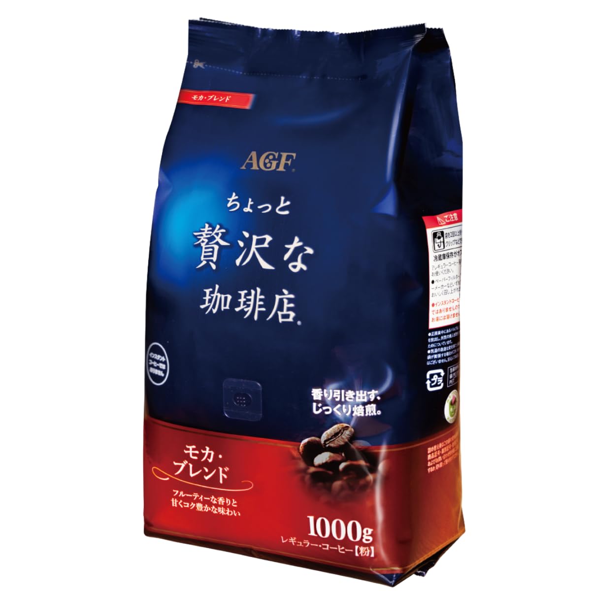 Amazon.co.jp: AGF(エージーエフ) ちょっと贅沢な珈琲店 レギュラー
