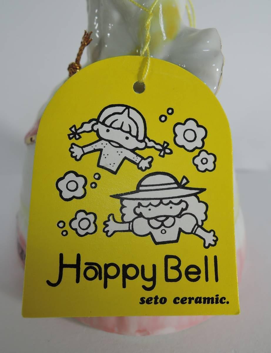 Amazon.co.jp: S08□セトセラミック HAPPY BELLハッピーベル卓上ベル