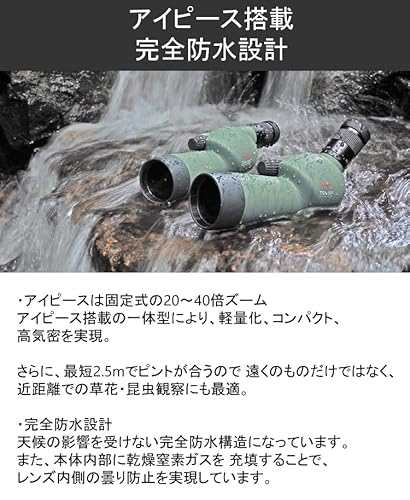 Kowa スポッティングスコープ 傾斜型 TSN-501 の商品画像 3