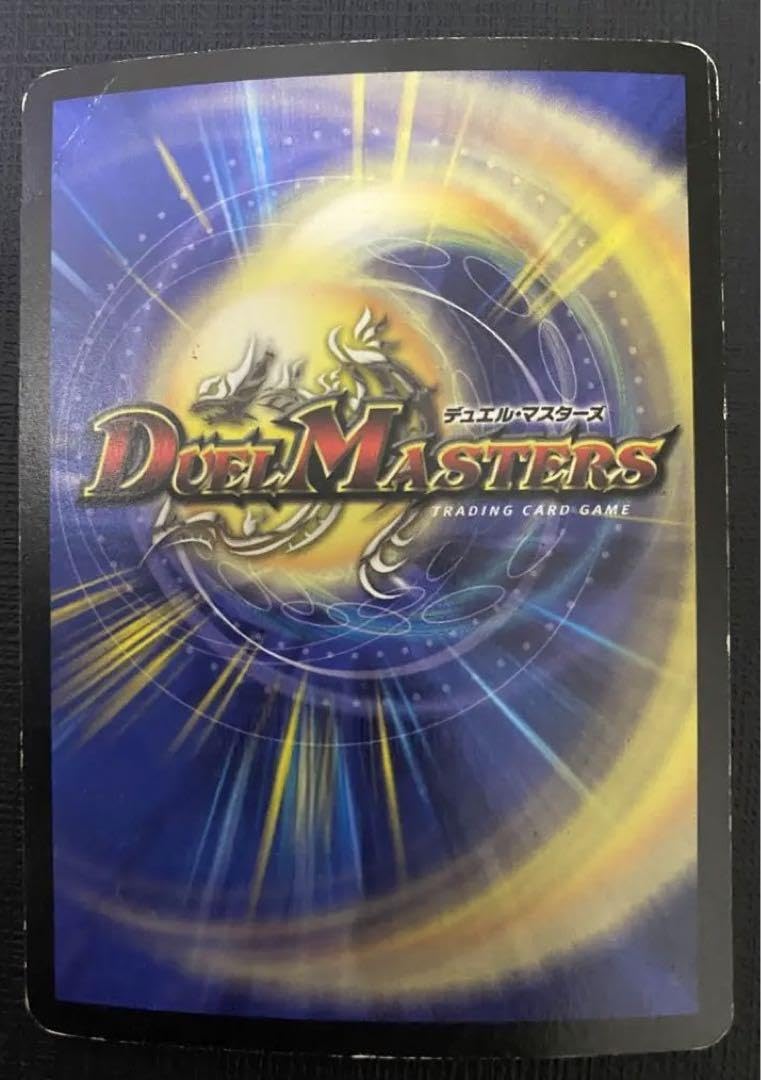 デュエルマスターズ ファイナル・ドラグアーマー デュエマ】 ファイナル・ドラグアーマー DM14/SR の通販