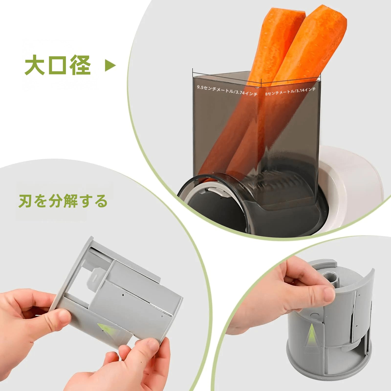 電動スライサー Amazon | 電動野菜スライサー, 3種類の刃付き, マルチ千切り