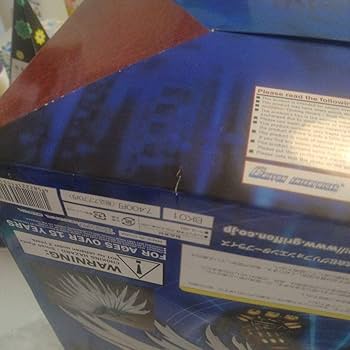 Amazon | 限定 激ビックリマン 次界創像聖典 ヘラクライスト