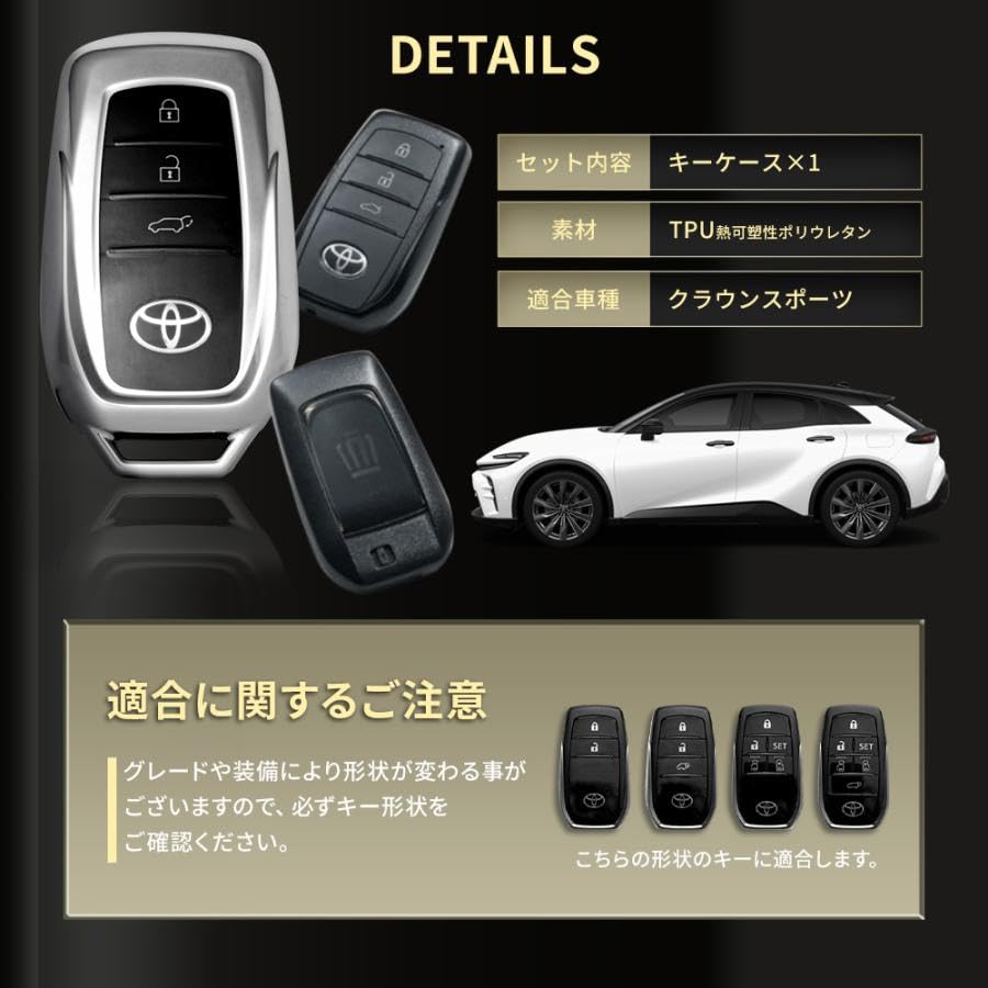 Amazon | シェアスタイル クラウン スポーツ 専用 キーケース メッキ風