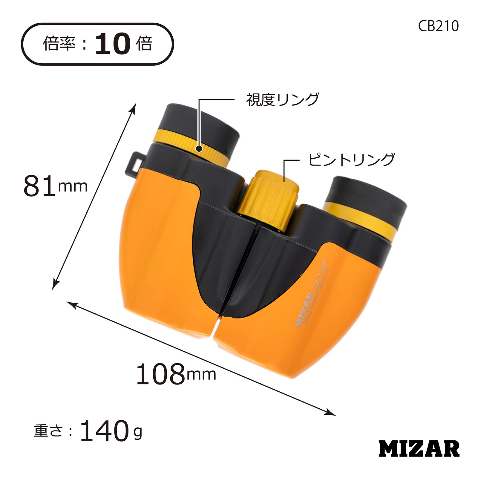 Amazon | ミザールテック 双眼鏡 ライブ コンサート向け コンパクト 10