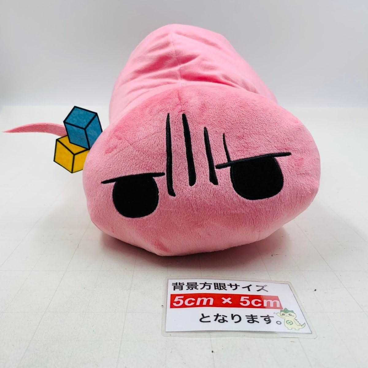 ぼっち・ざ・ろっく！ぼっちがいっぱいぬいぐるみ ぼっち 後藤ひとり つちのこ 41IrKZu6peL.jpg_BO30,255,255,