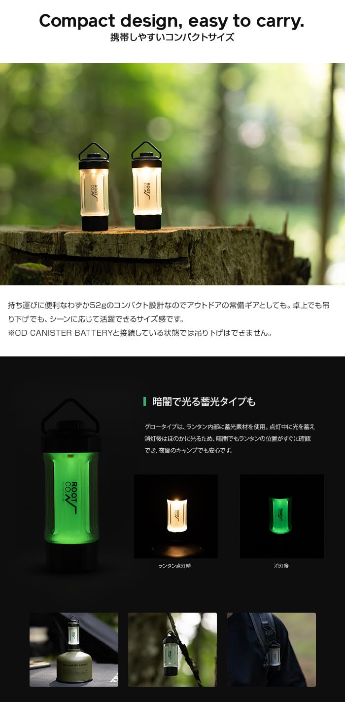 Amazon.co.jp: 【ROOT CO.】PLAY LED MINI LANTERN OCTA. (ブラック