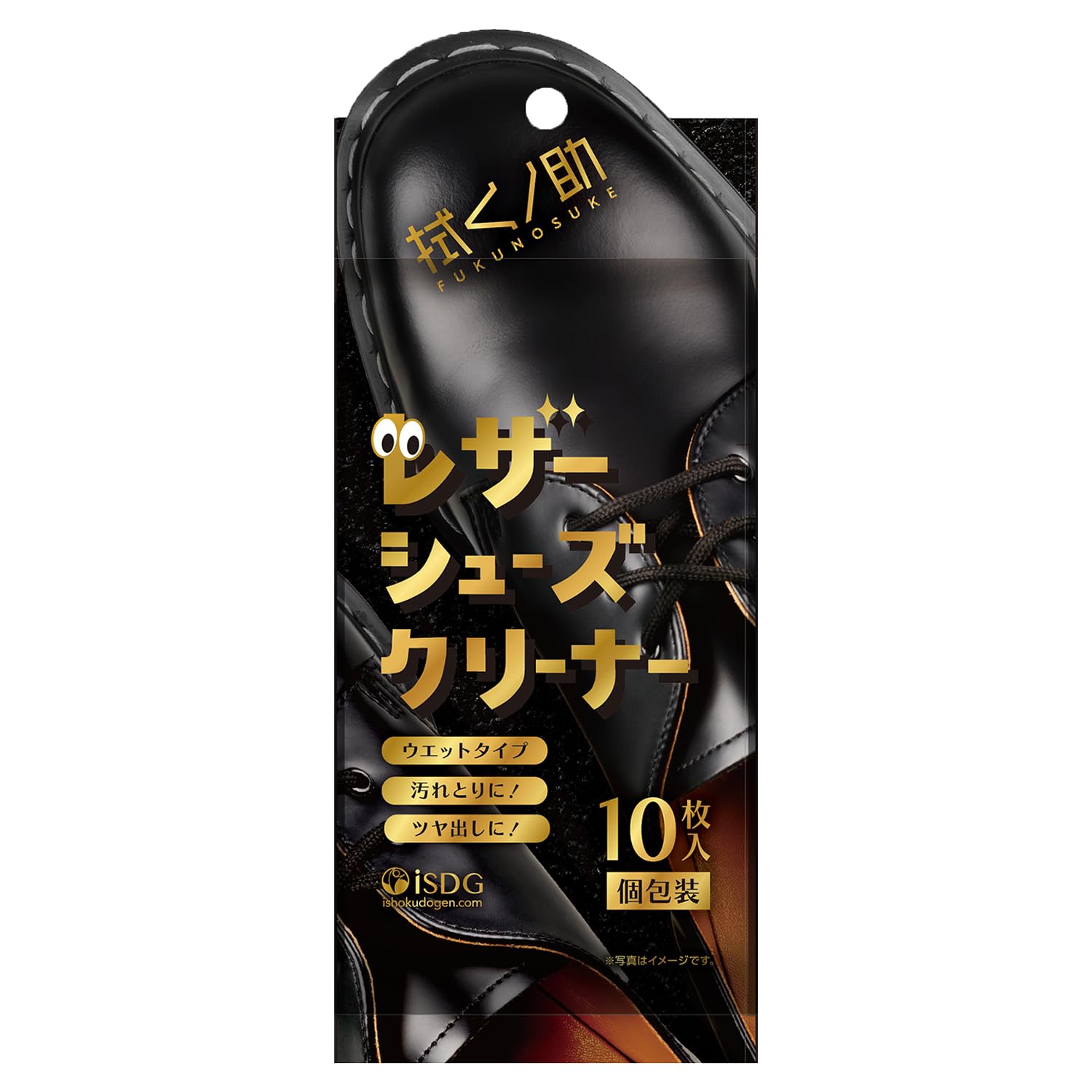 ツヤ革 合皮皮革 スニーカークリーナー 【公式通販】