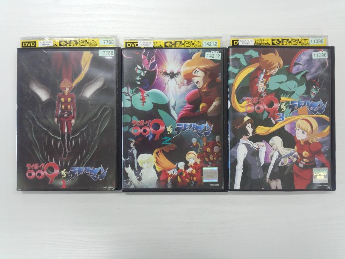 Amazon.co.jp: YD4298 DVDサイボーグ009VSデビルマン 1～3巻 (全