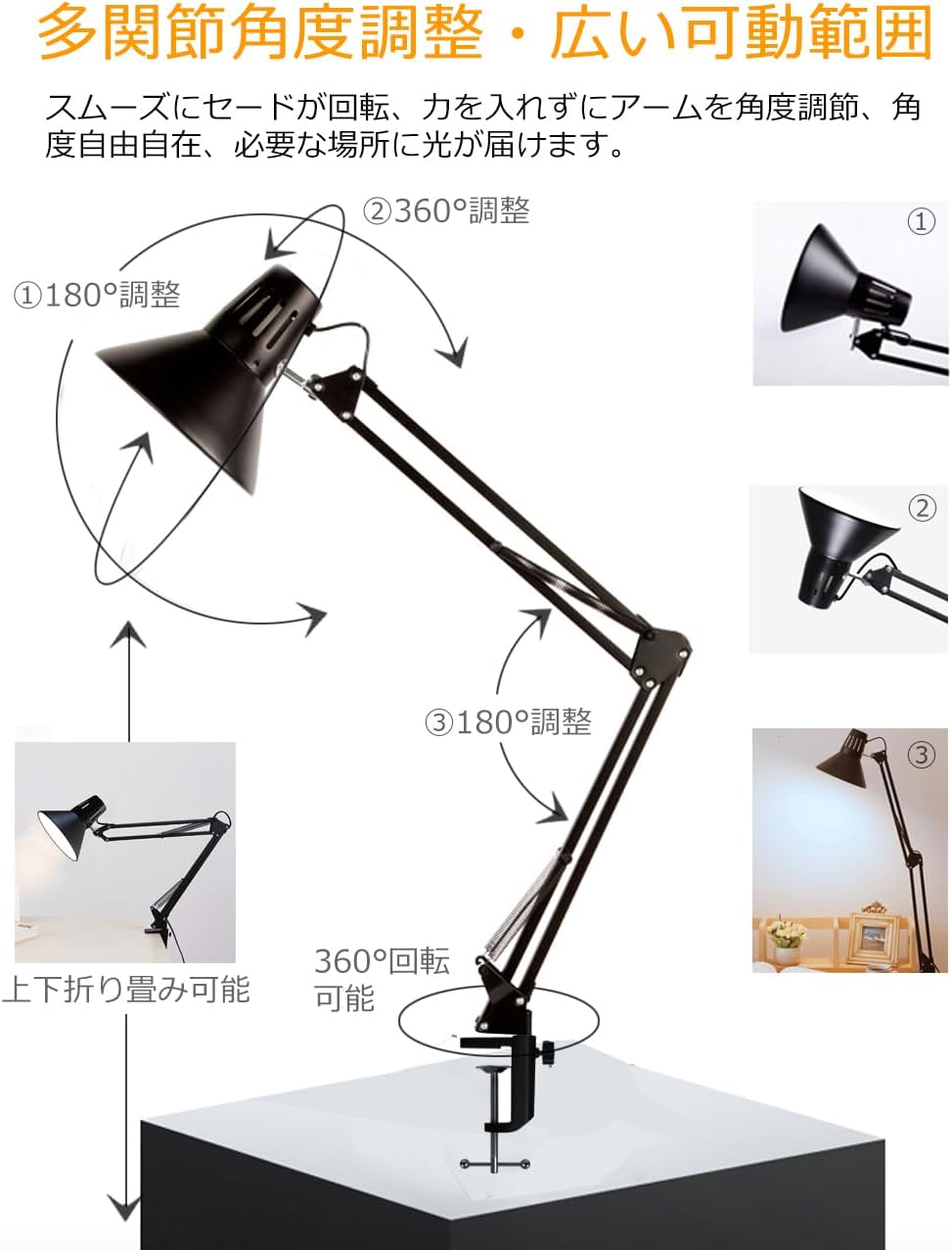 Tledtech アームライト LED スタンド E26 スイングアームライト 