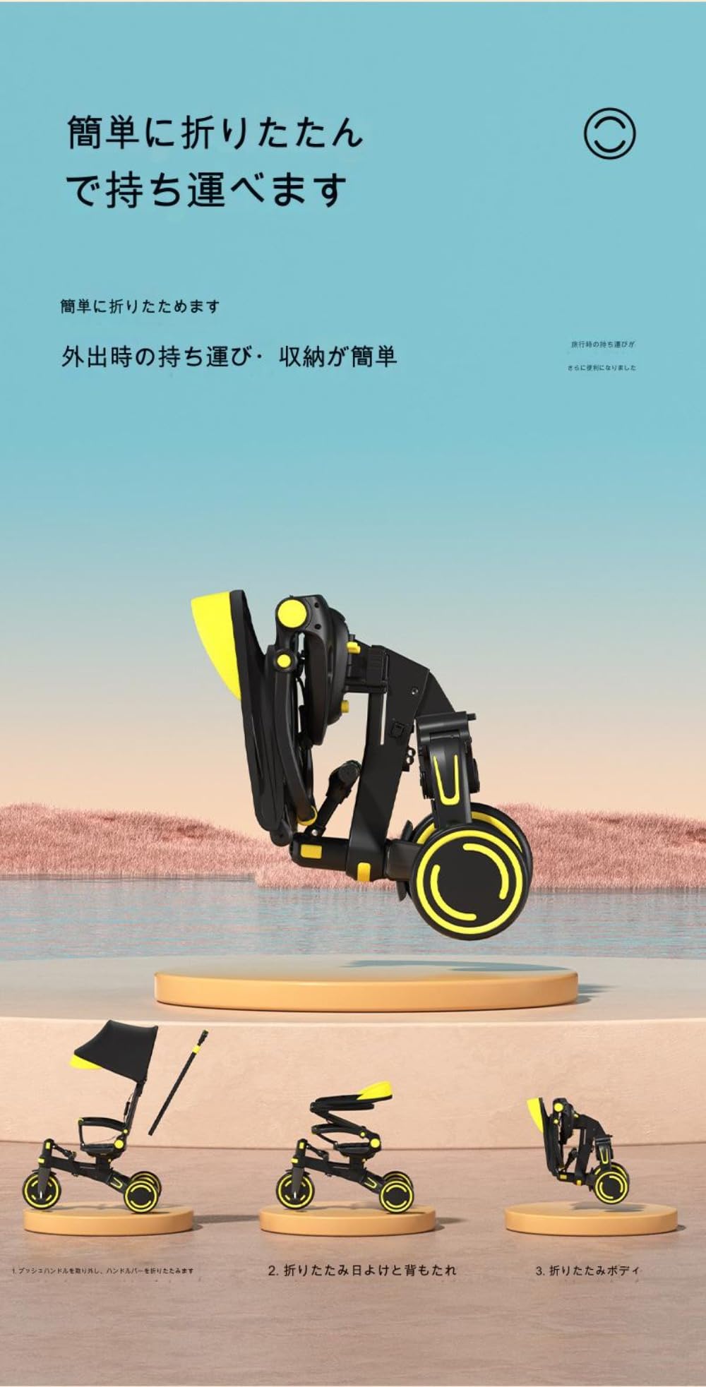 Amazon.co.jp: Apaeofl子供三輪車 ベビーカー 6in1 折りたたみ 手押し 