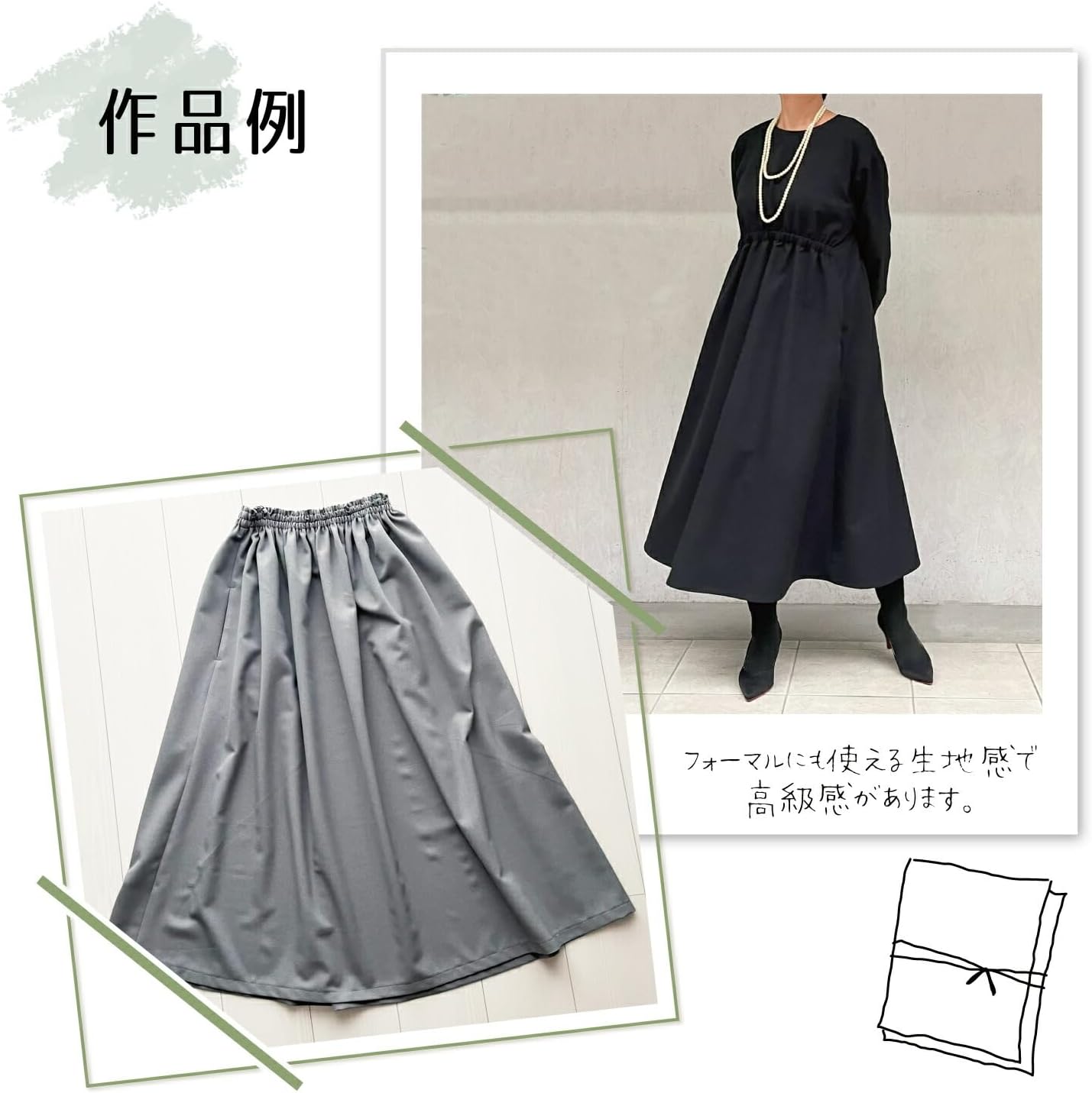 ウールライクポリエステル 服地 W幅140cm ストレッチツイル 起毛(生地幅140cm&times;3m【7】ネイビー)商用利用可 高級 中厚
