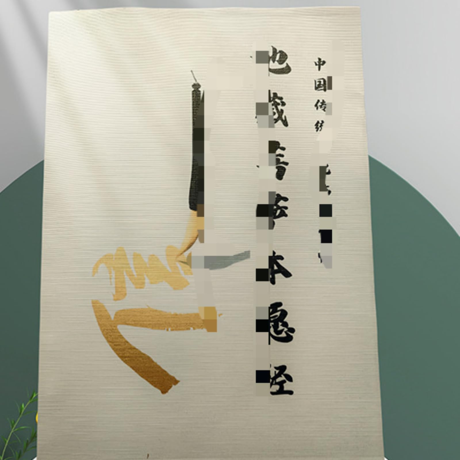 3 szt. ręcznie napisana kaligrafia Ksitigarbha Sutra Wadżra Sutra Serce Sutra Copybook Tracing Book