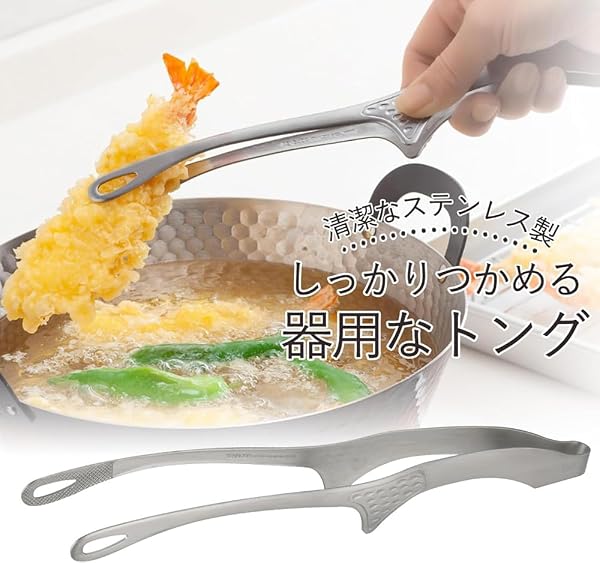下村企販 先端が浮いて汚れない スマートキッチントング 大 【日本製】 細かい食材も掴みやすい アウトドア 食洗器対応 焼肉 揚げ物 全長26cm 菜箸トング 仙武堂 燕三条 42497 - 3