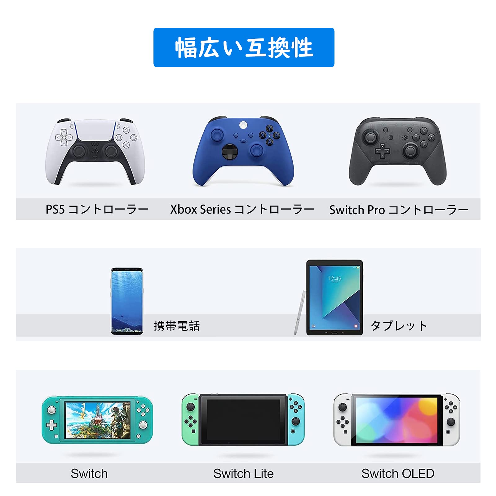 Amazon.co.jp: PS5用充電コード USB充電ケーブル (2本セット) 1.8m 