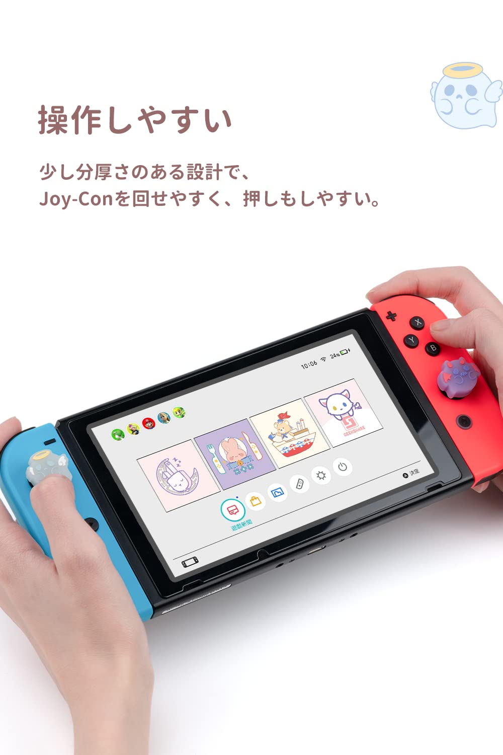 お渡し済み】Nintendo Switch ニンテンドースイッチ 64GBのSDとケース 