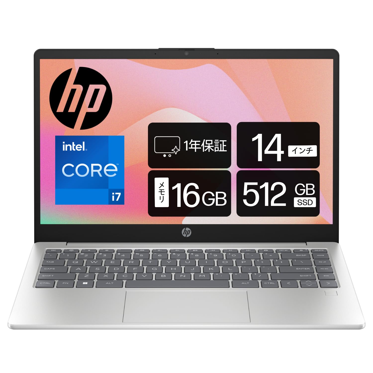 Amazon.co.jp: HP ノートパソコン HP 14-ep1000 14型 インテル 第13  