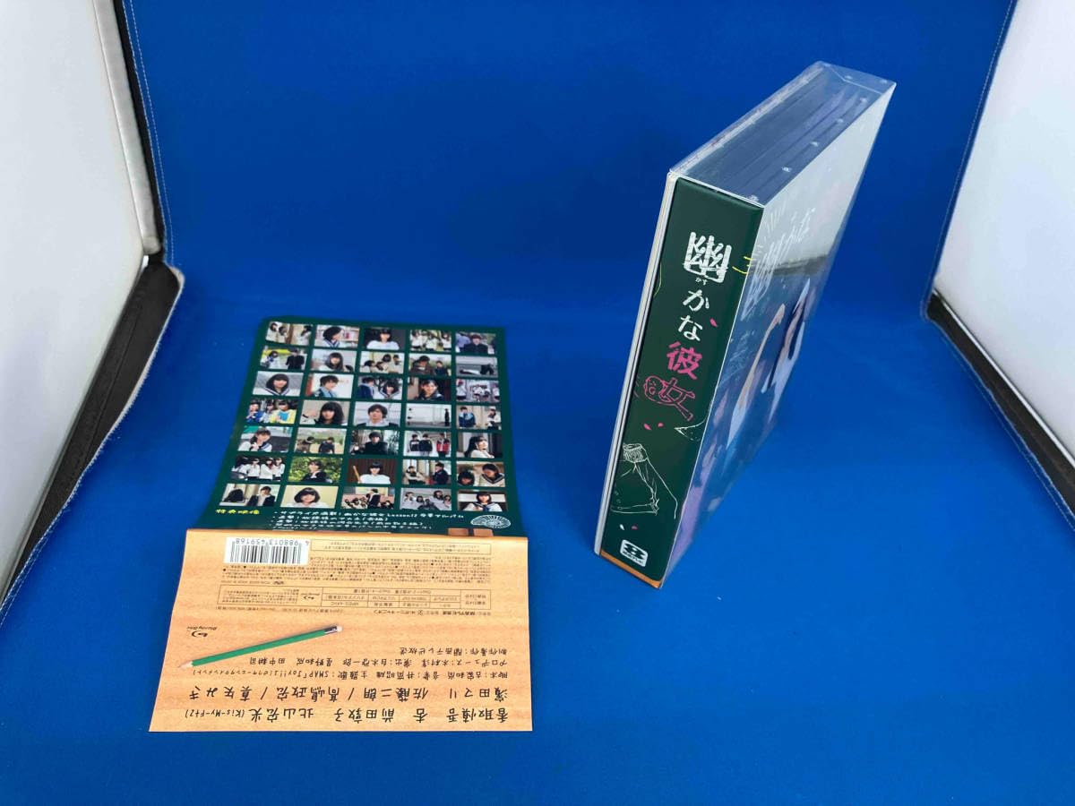 Amazon.co.jp: 帯付き 幽かな彼女 Blu-ray BOX(Blu-ray Disc) : おもちゃ 