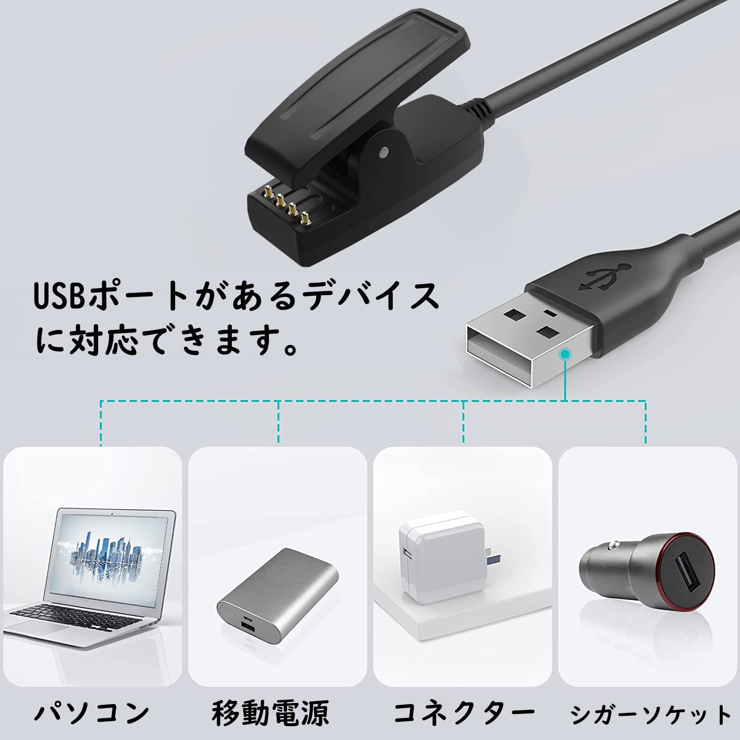 Amazon.co.jp: ガーミン 充電ケーブル 100㎝ ForeAthlete 230J 235J 
