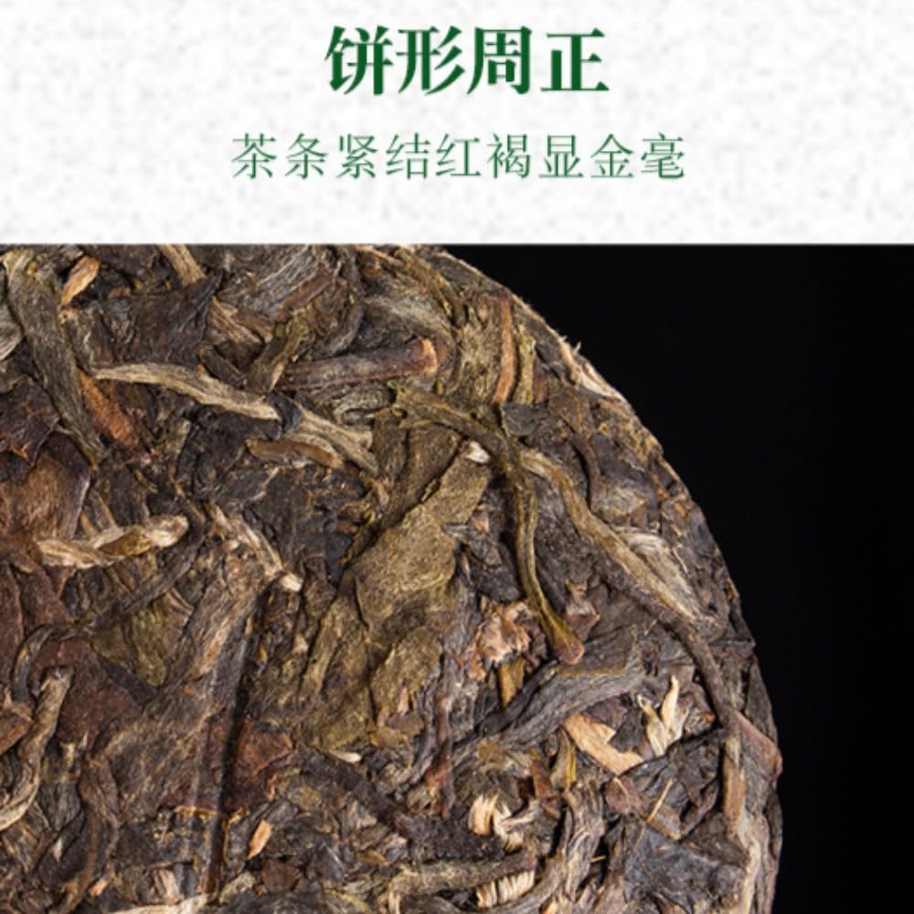 Yunnan Pastel De Té Crudo Pu 'er, Encanto De La Isla De Hielo 50g Mini Pastel De Té, Té Verde