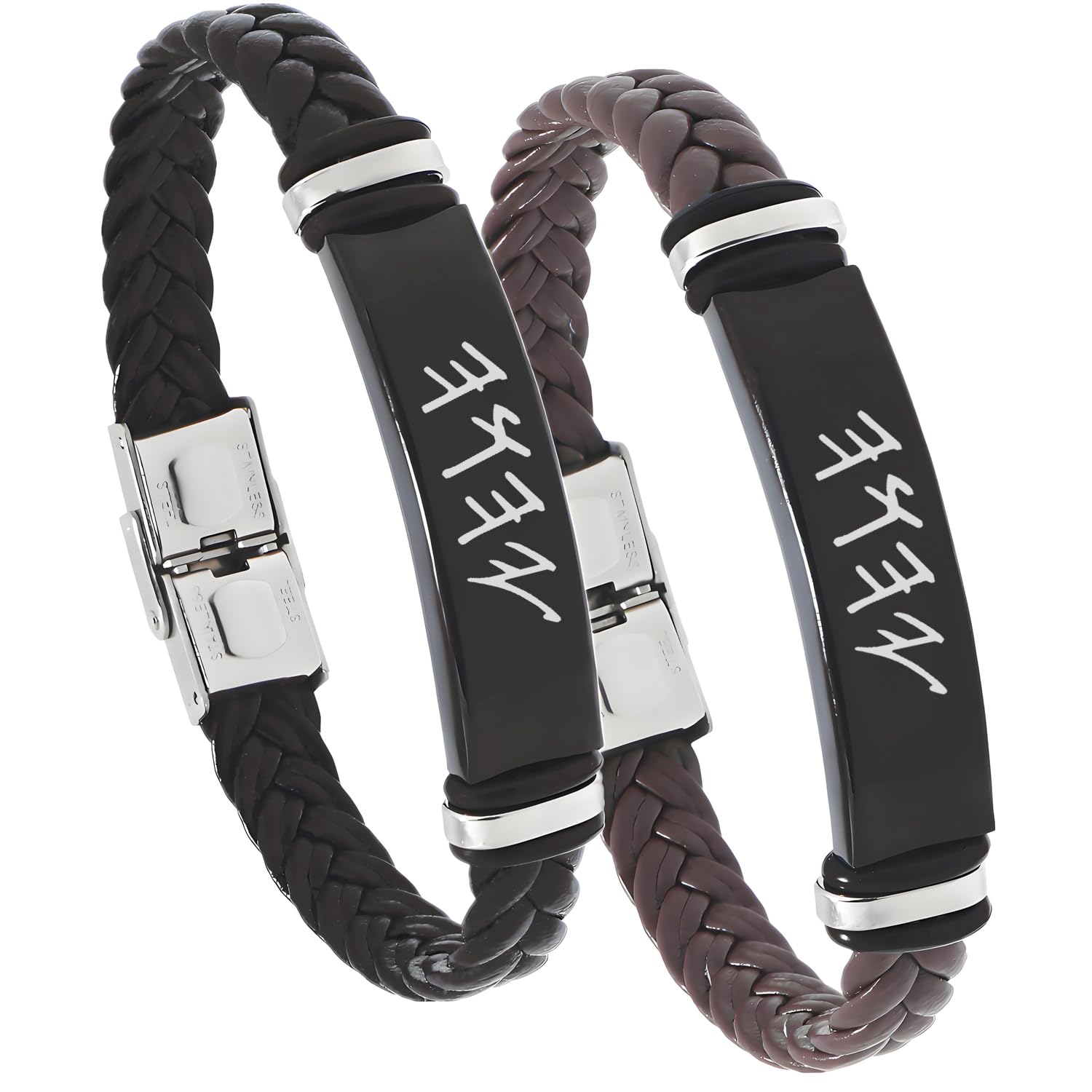 HOMLIFPER 2Pcs Israelite Yahweh Jewelry - Minimalist Jewish Name of Lord Yhwh Leather Bracelet - Paleo Hebrew God Jehovah Blessing Bangle for Men