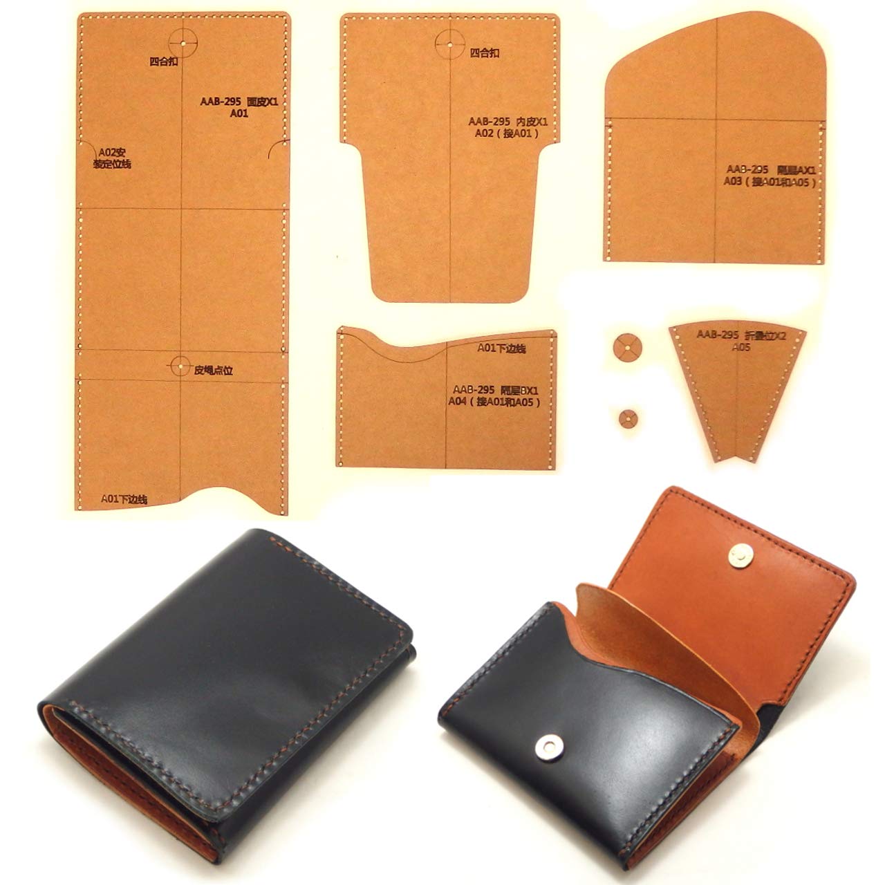 Amazon.co.jp: [アイランドパピー] レザークラフト 硬質紙製 型紙 革 長 財布 バッグ カバン 説明シート付き (名刺コインケース)  : ホビー