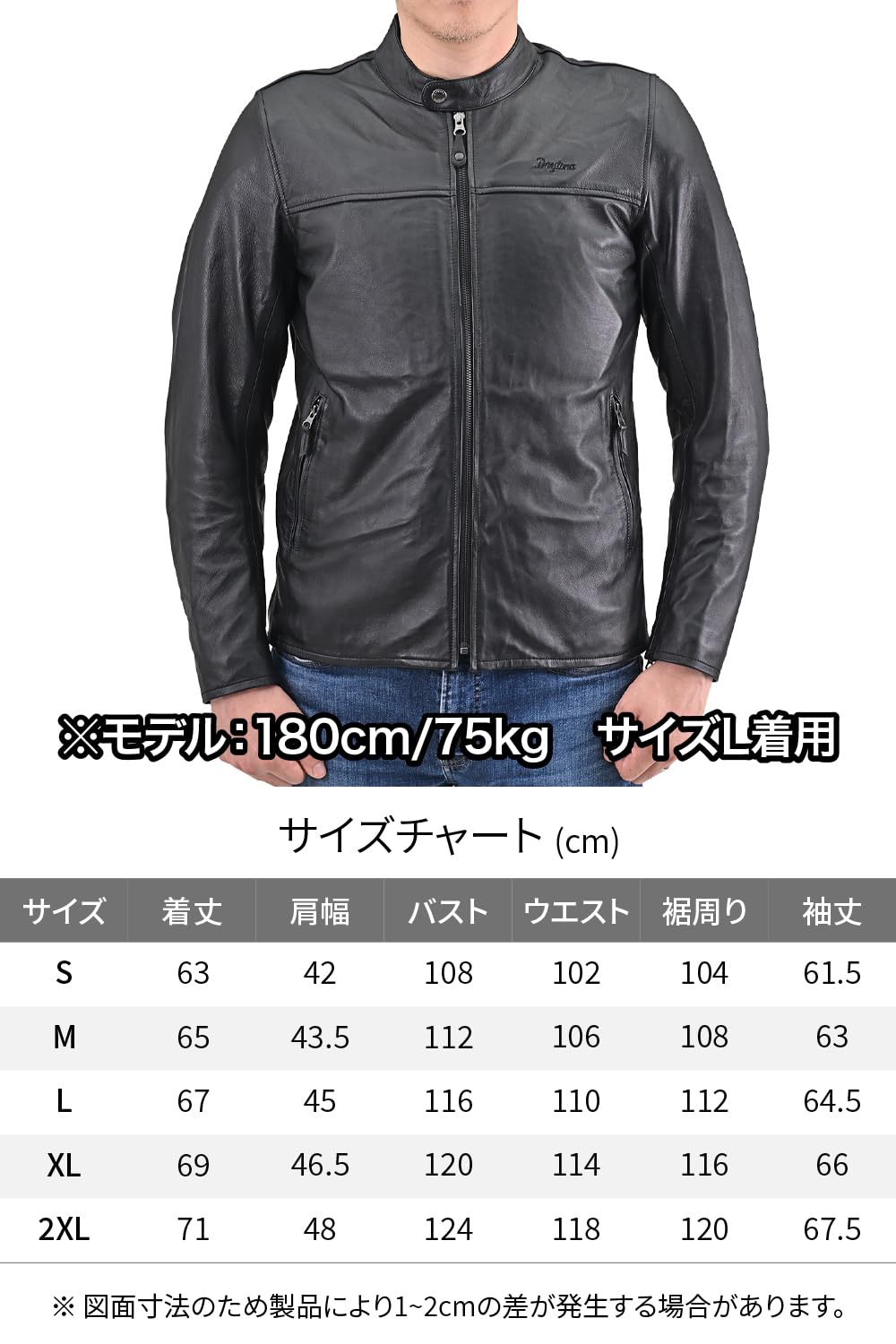 Amazon | デイトナ(Daytona) バイク 革ジャン レザージャケット 本革