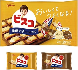 江崎グリコ ビスコ大袋(発酵バター仕立て) アソートパック 40枚 ×6袋
