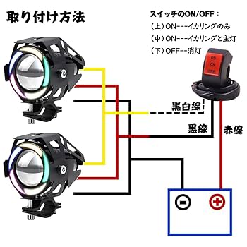 【バグジー】ヘッドライト用シム2枚と固定バネ8個セット Amazon.co.jp: X-STYLE U7 LED ヘッドライト 補助灯 2つモード